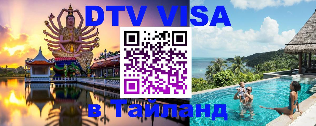 Сколько стоит DTV виза — актуальные цены, оформление даже без документов - Сингапур 